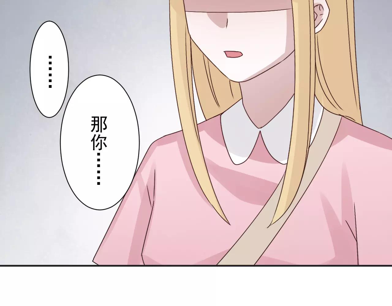 第37话  搜山(1/2)-第38话