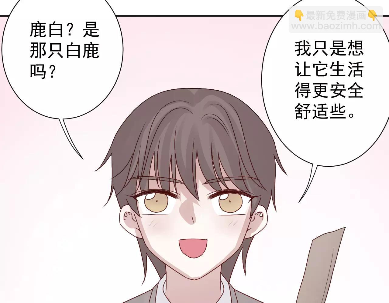 第37话  搜山(1/2)-第38话