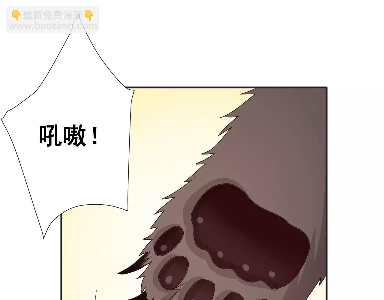 第37话  搜山(1/2)-第38话