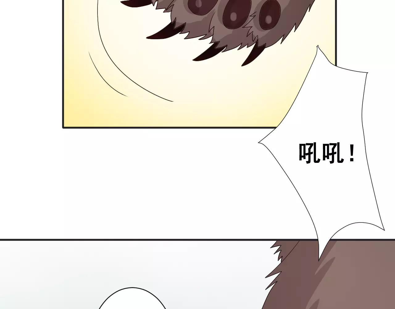 第37话  搜山(1/2)-第38话