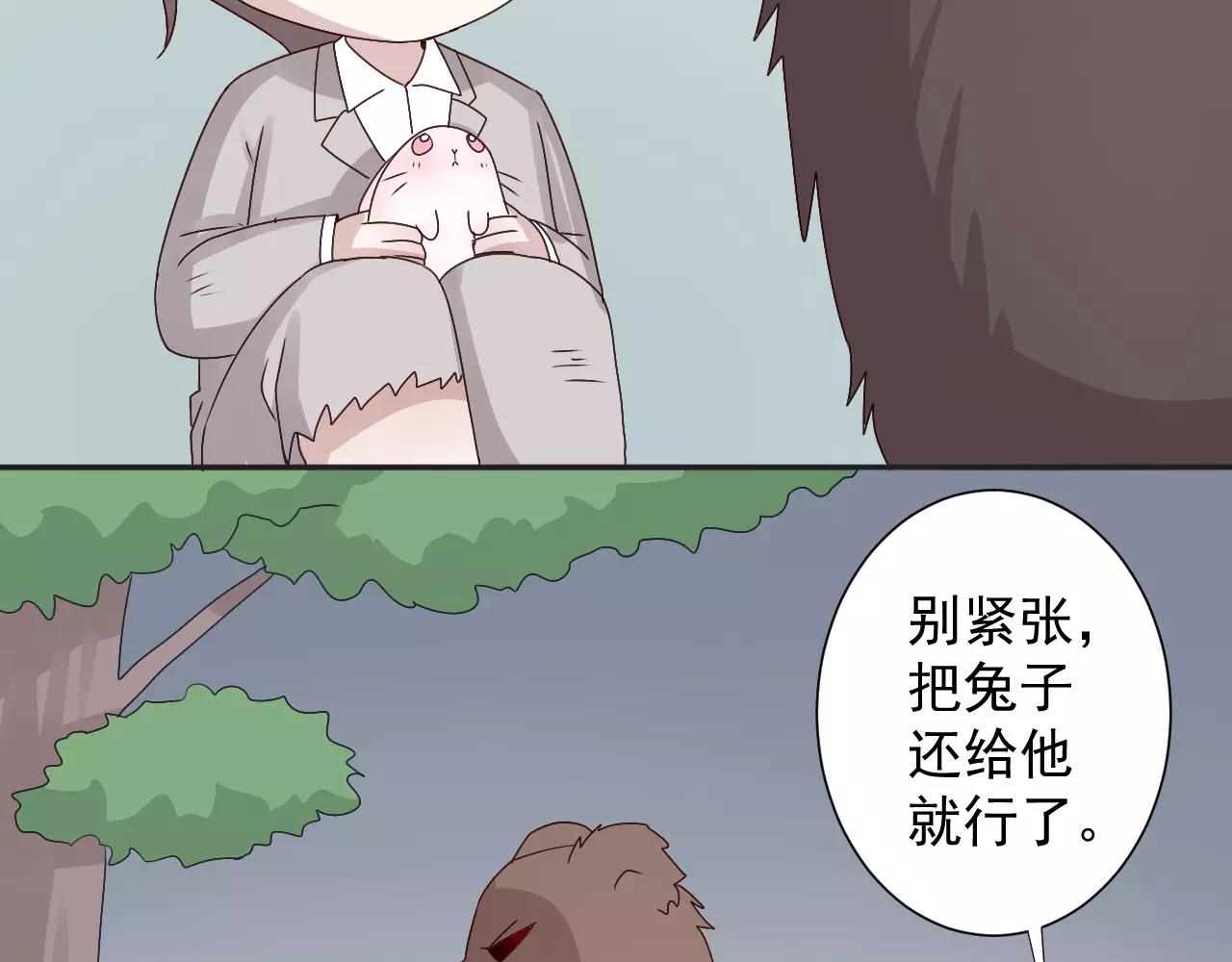 第37话  搜山(1/2)-第38话