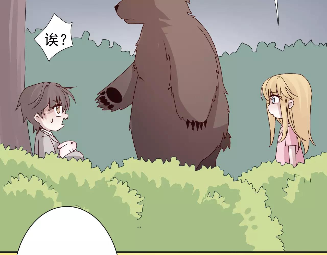 第37话  搜山(1/2)-第38话