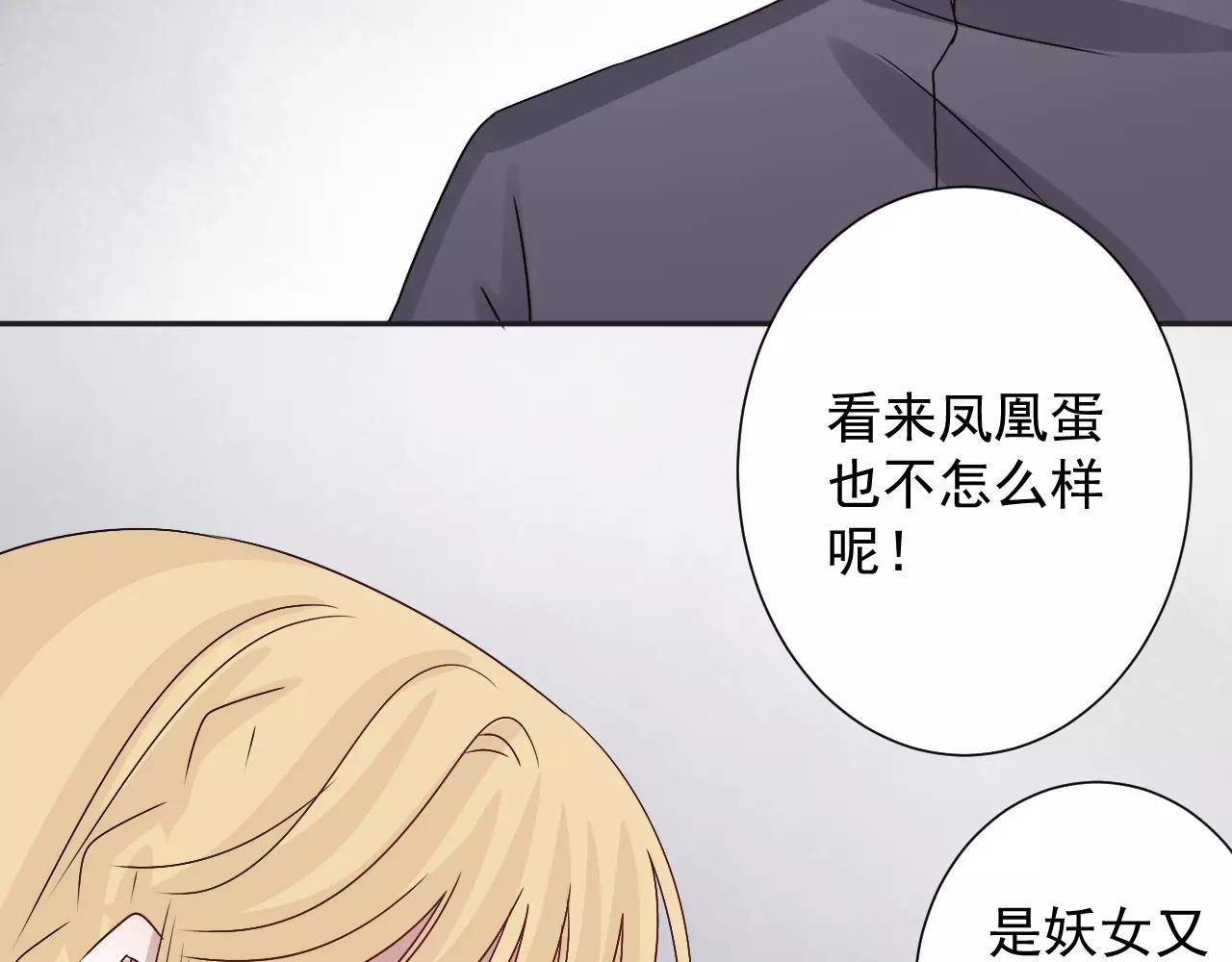 第39话  意外中的诞生(1/2)-第40话