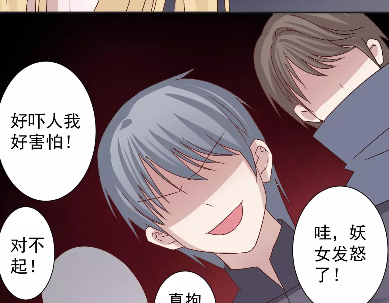 第39话  意外中的诞生(1/2)-第40话