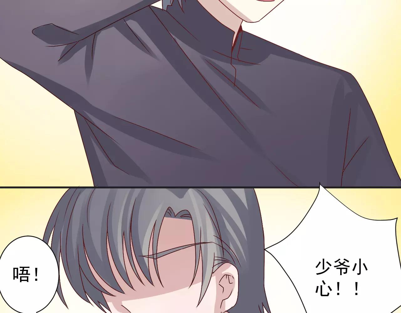 第39话  意外中的诞生(1/2)-第40话