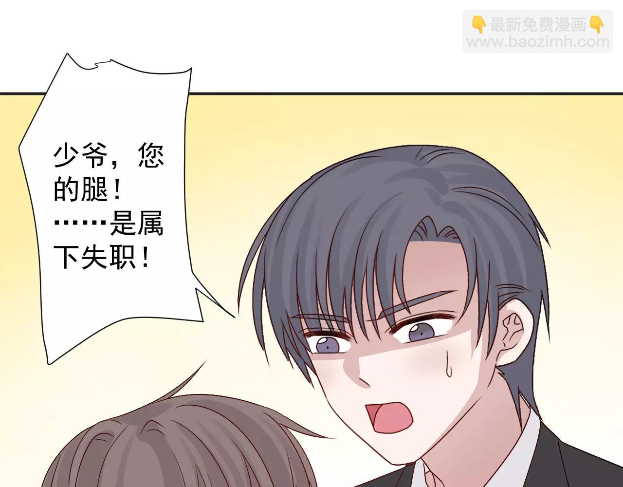 第39话  意外中的诞生(1/2)-第40话