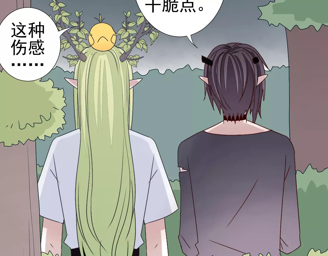 第41话  烧山(1/2)-第42话