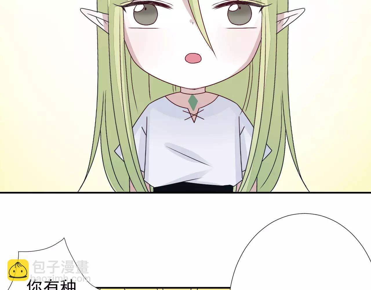 第41话  烧山(1/2)-第42话