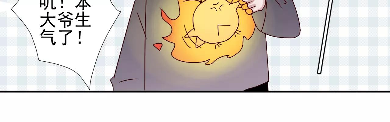 第41话  烧山(1/2)-第42话