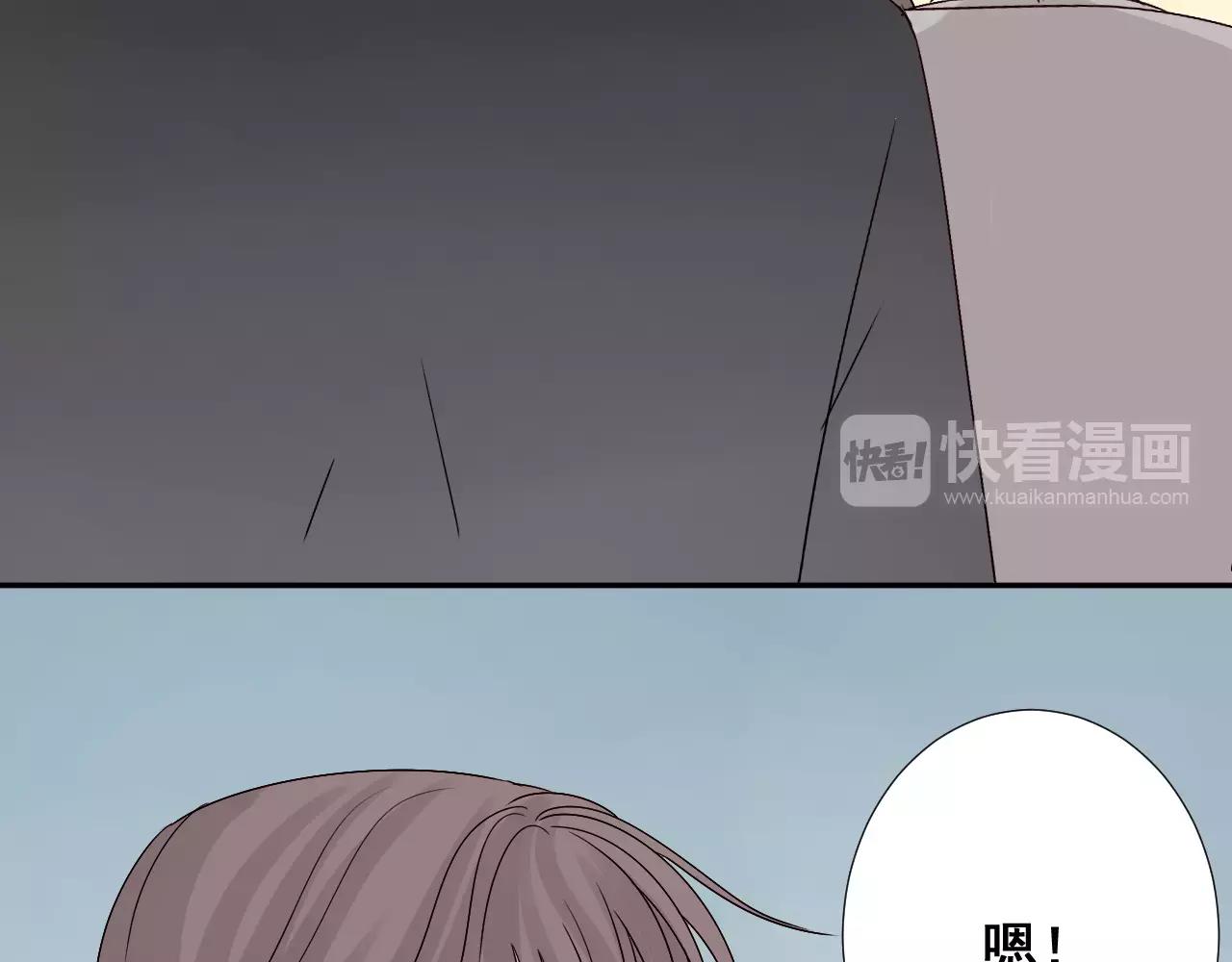 第41话  烧山(1/2)-第42话