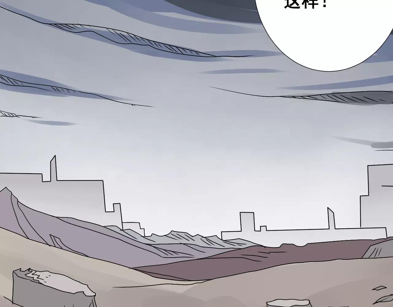 第41话  烧山(1/2)-第42话