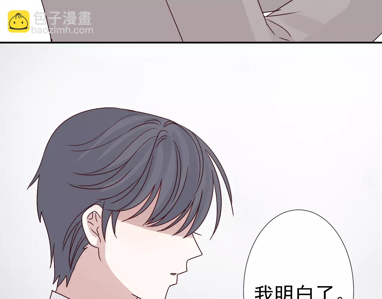 第41话  烧山(1/2)-第42话