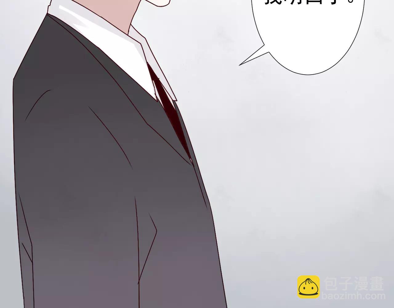 第41话  烧山(1/2)-第42话