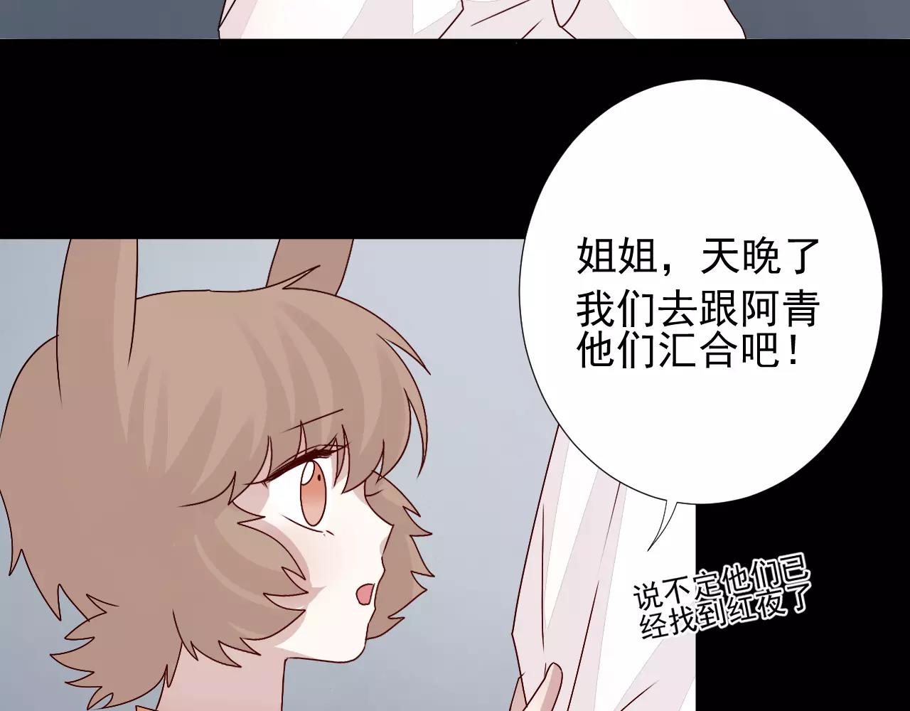 第41话  烧山(1/2)-第42话