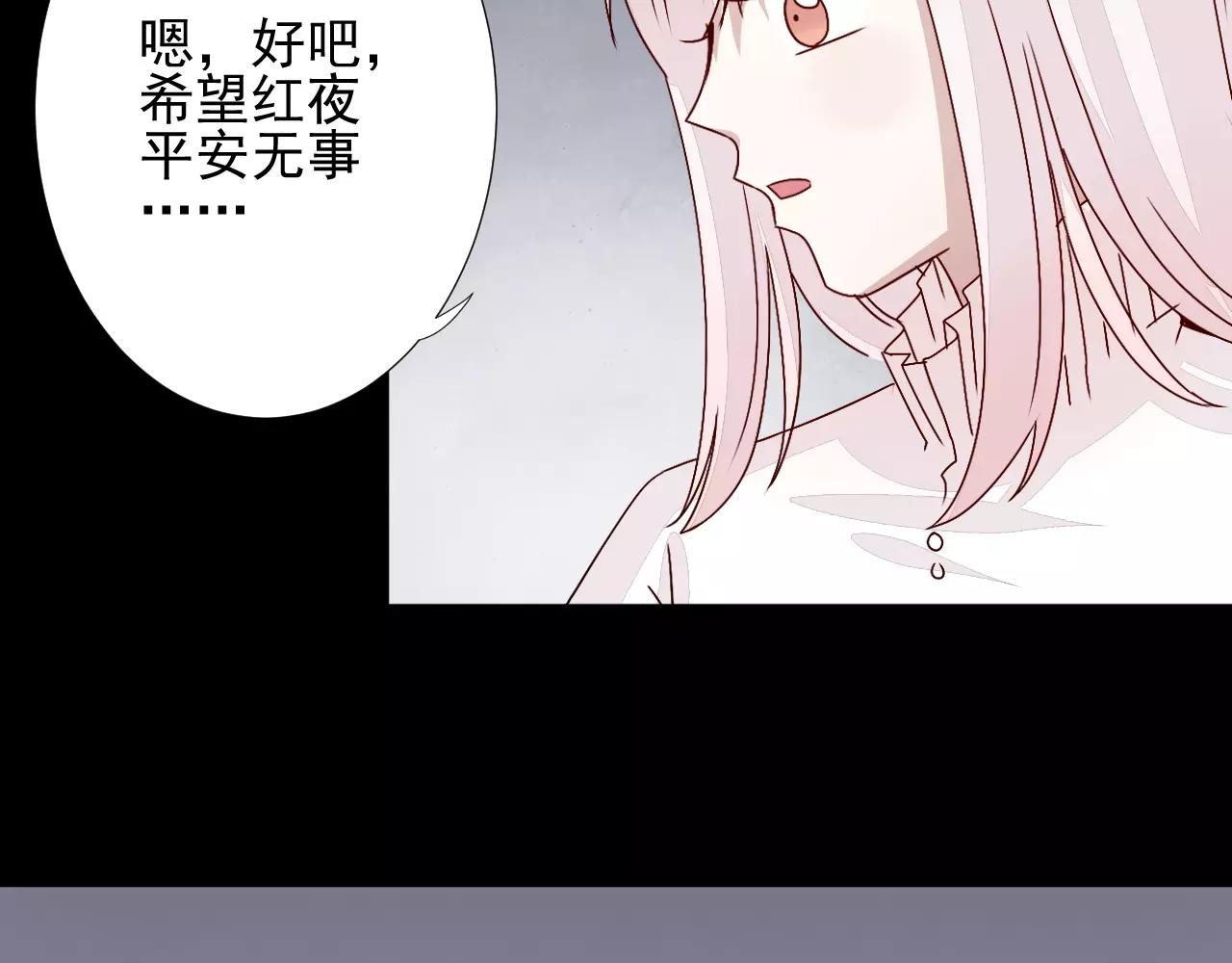 第41话  烧山(1/2)-第42话