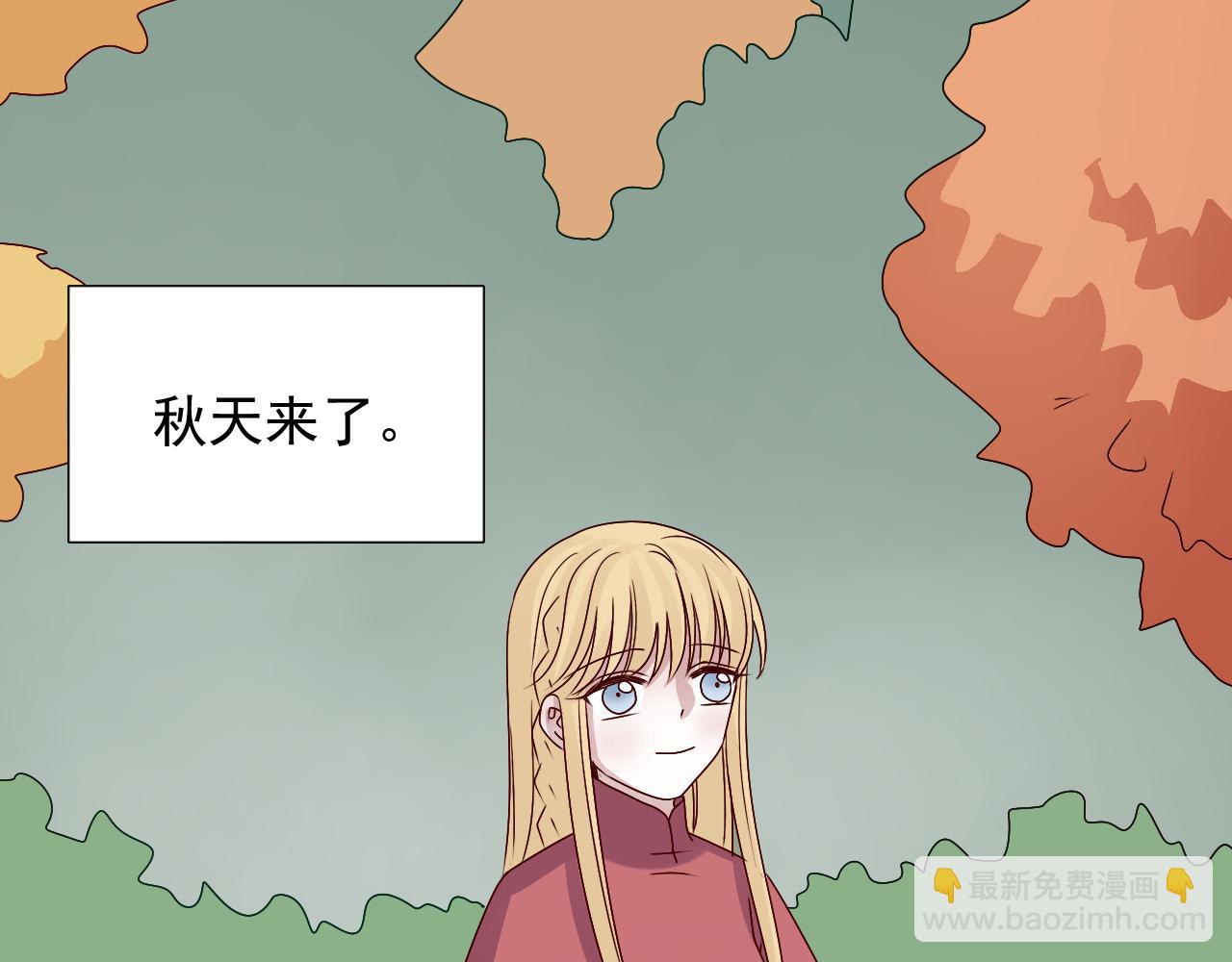 第43话  离去(1/2)-第44话