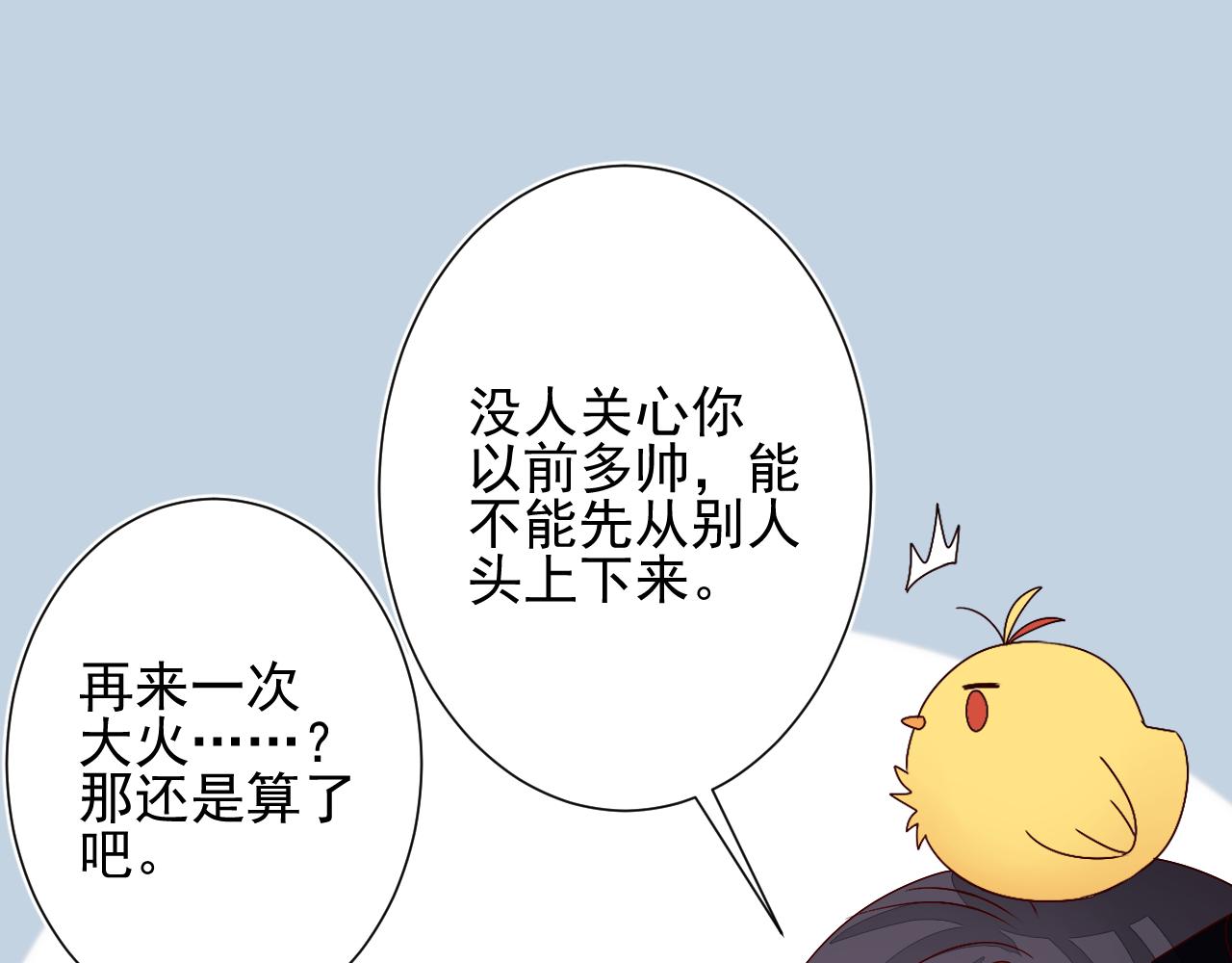 第43话  离去(1/2)-第44话