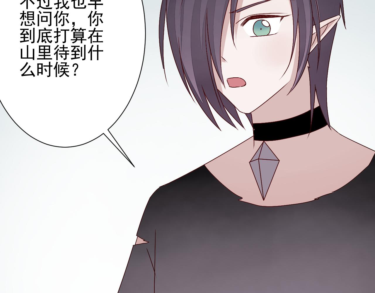 第43话  离去(1/2)-第44话