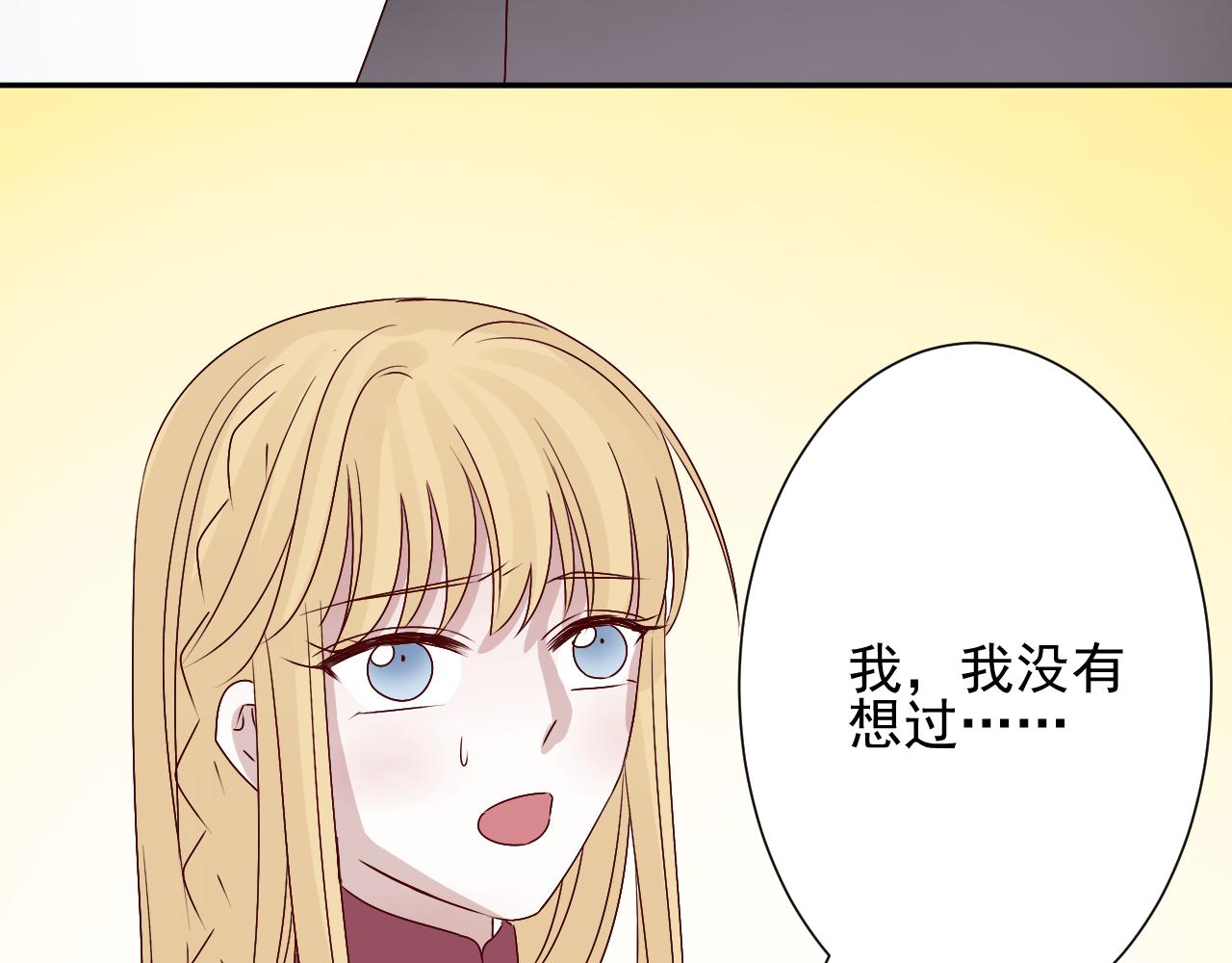 第43话  离去(1/2)-第44话