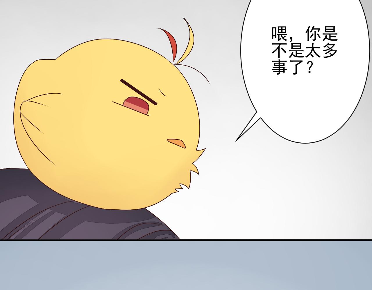 第43话  离去(1/2)-第44话