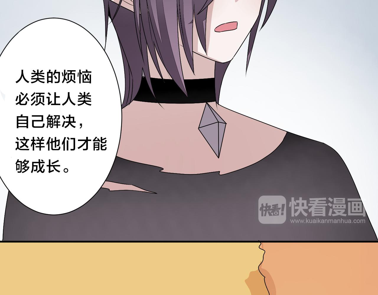 第43话  离去(1/2)-第44话