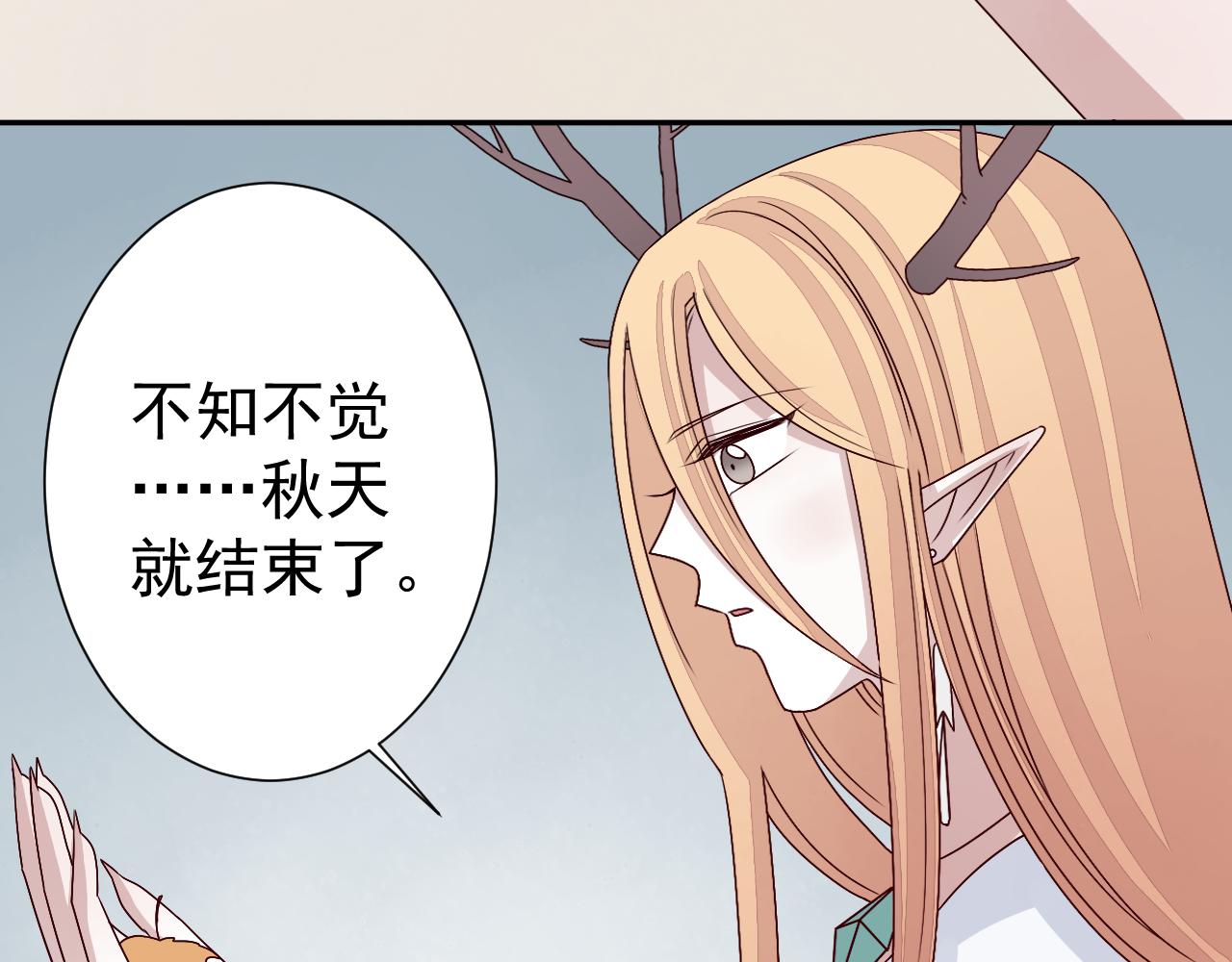 第45话  消散(1/2)-第46话