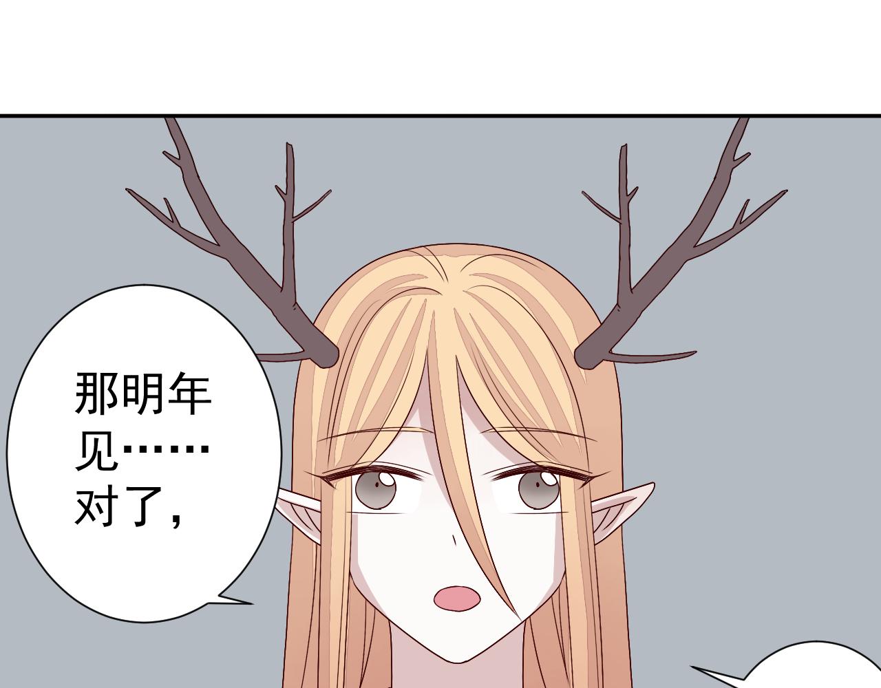 第45话  消散(1/2)-第46话