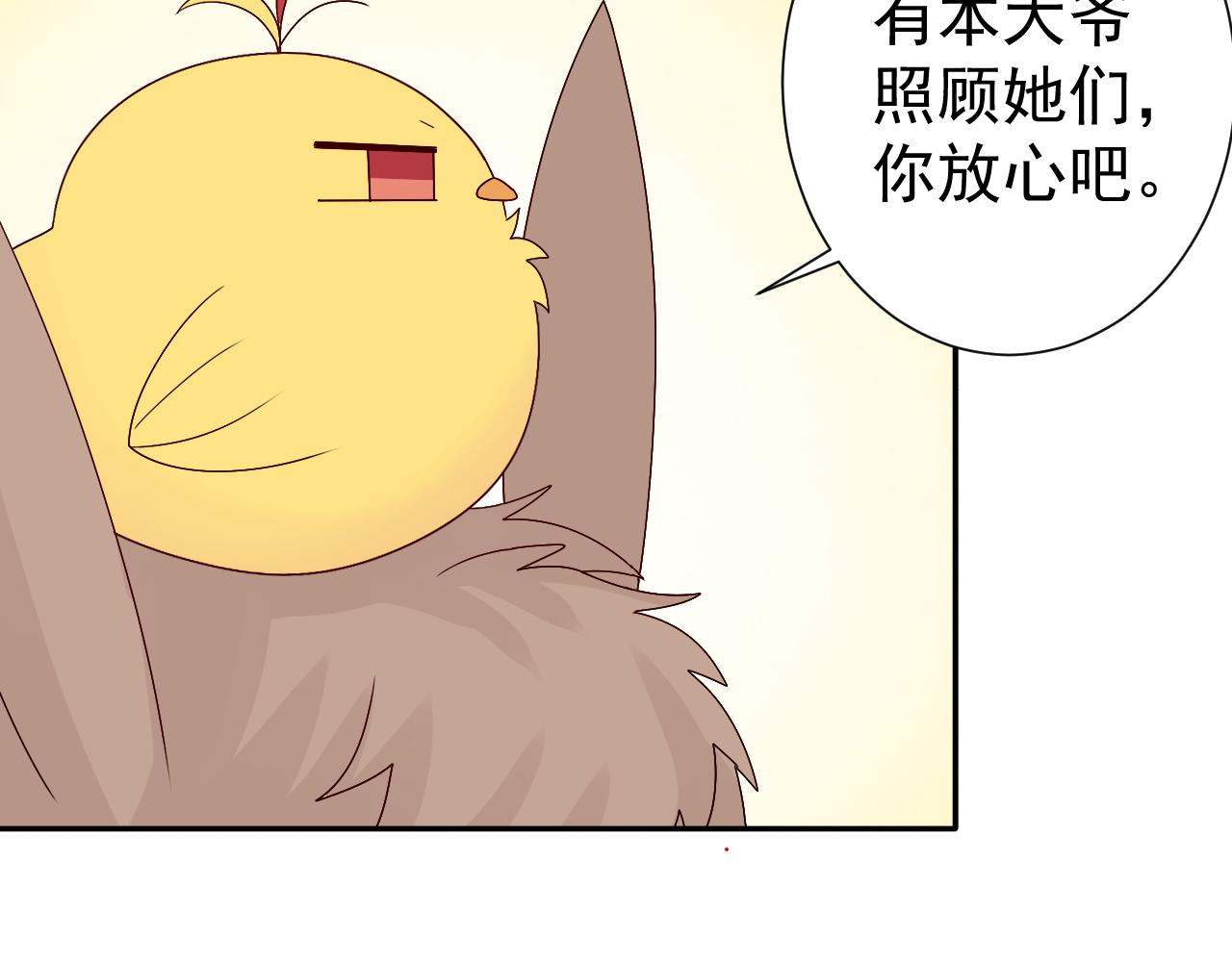 第45话  消散(1/2)-第46话