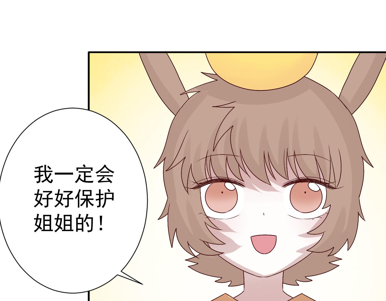 第45话  消散(1/2)-第46话