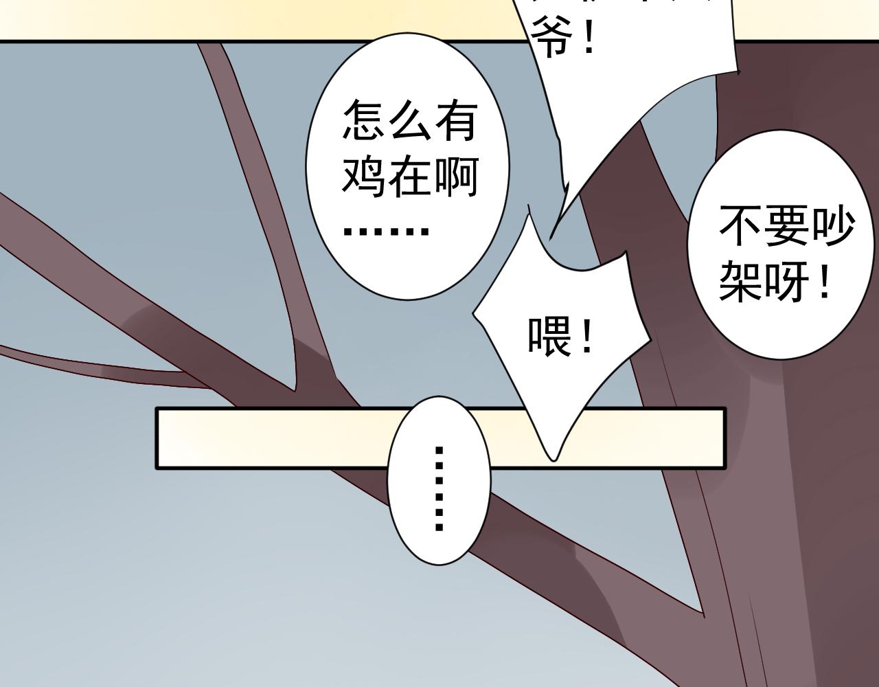 第45话  消散(1/2)-第46话