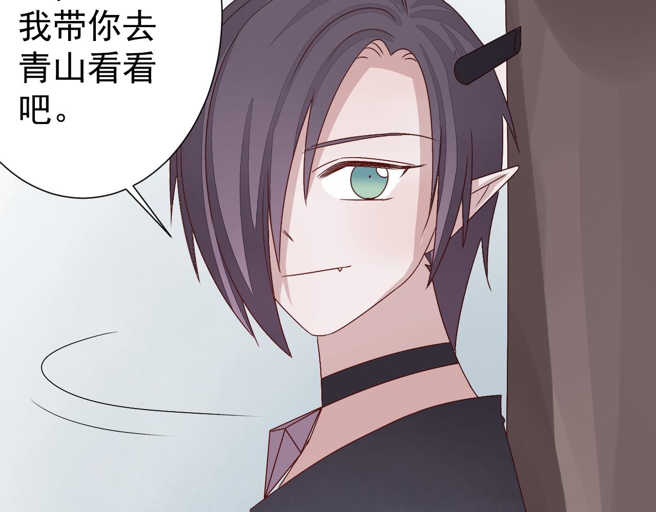 第45话  消散(1/2)-第46话