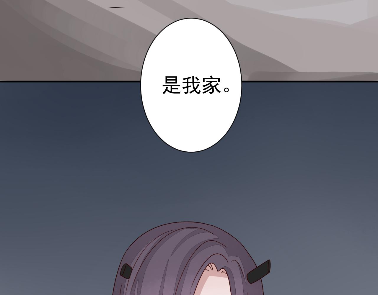 第45话  消散(1/2)-第46话