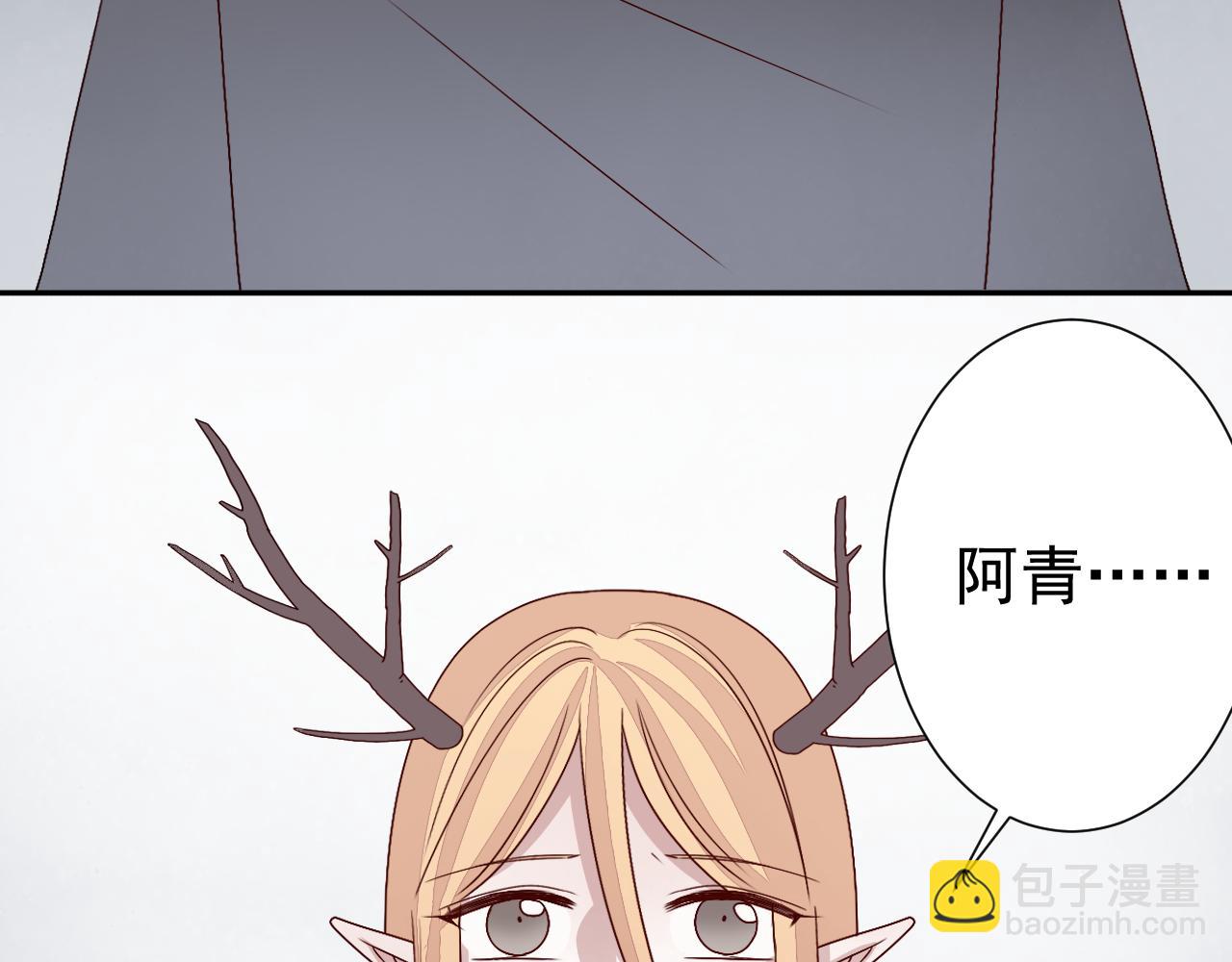 第45话  消散(1/2)-第46话