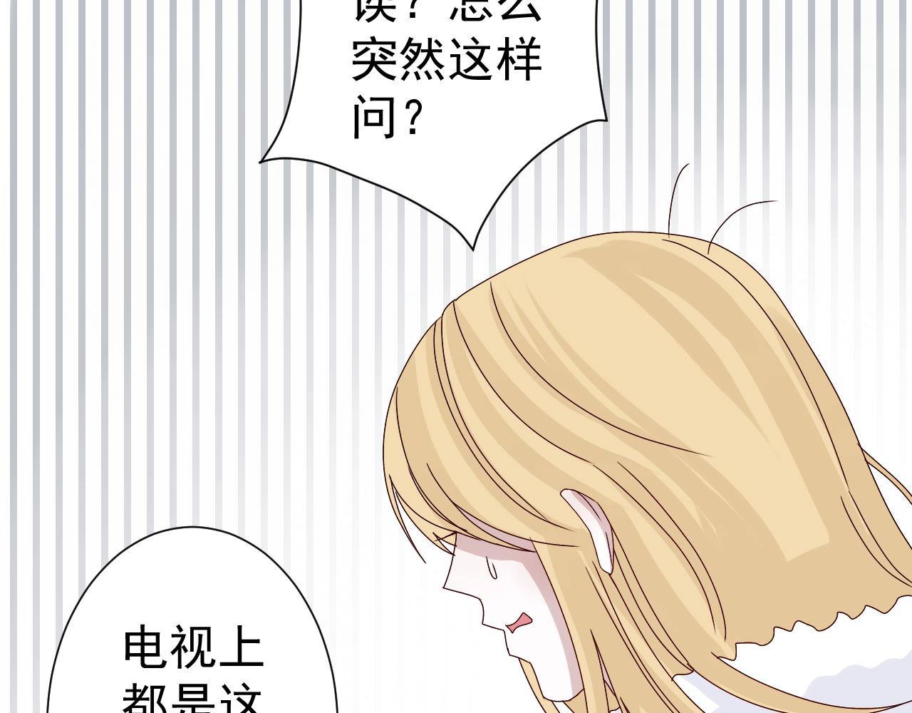 完结篇  未来(1/2)-第48话