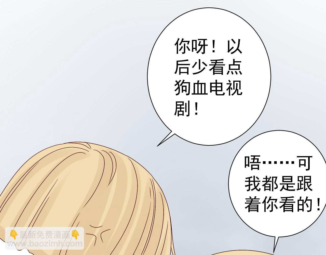 完结篇  未来(1/2)-第48话