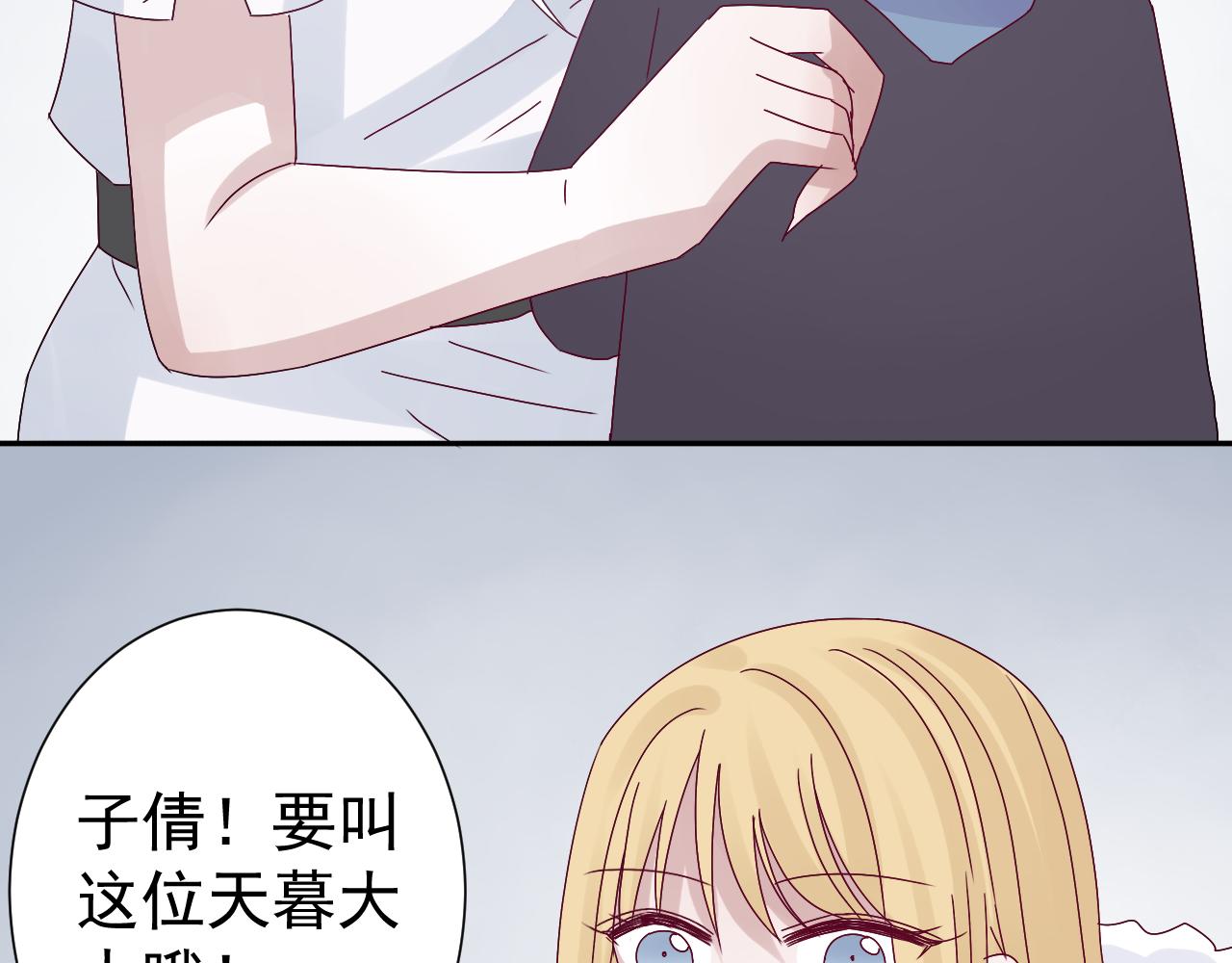 完结篇  未来(1/2)-第48话