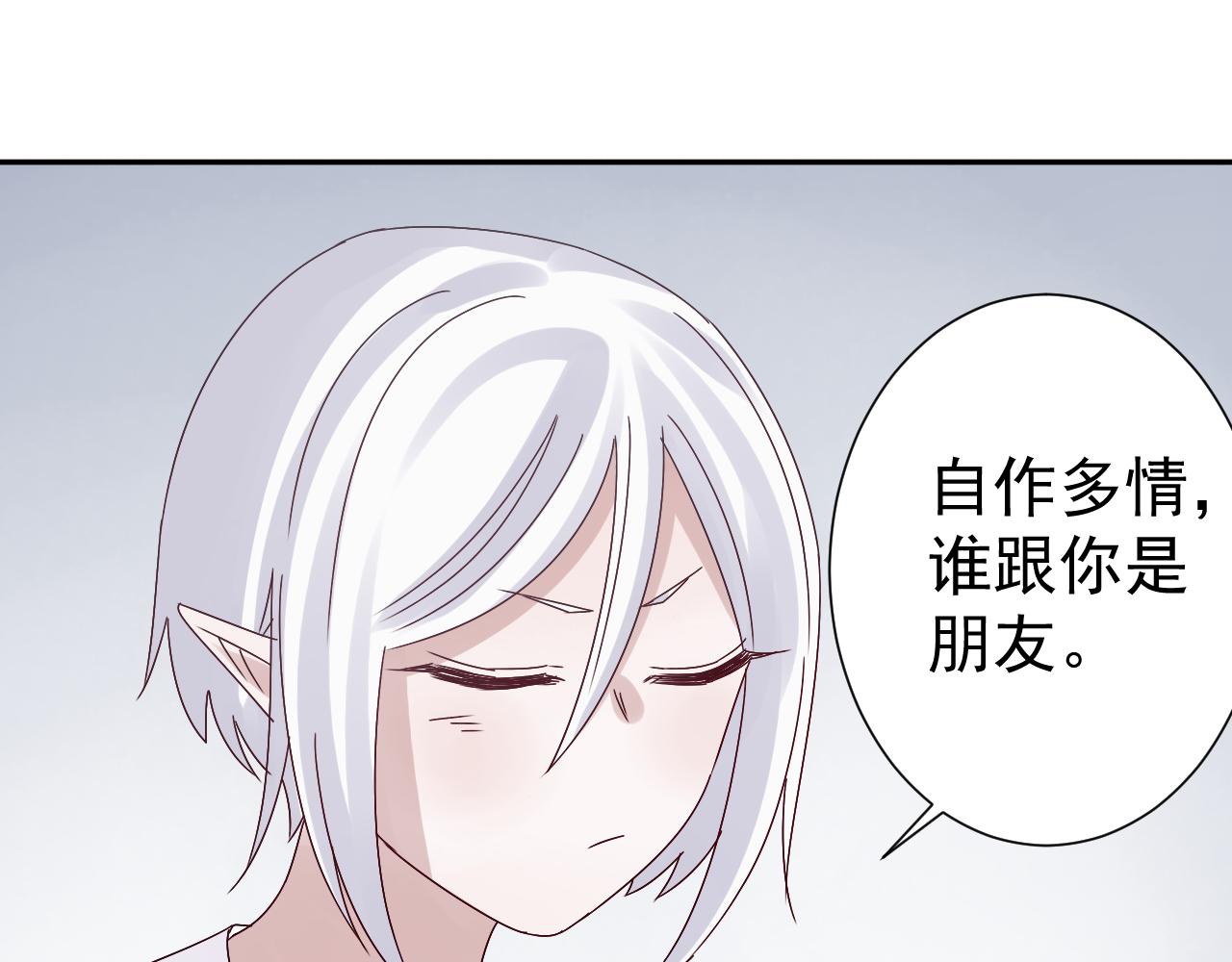 完结篇  未来(1/2)-第48话