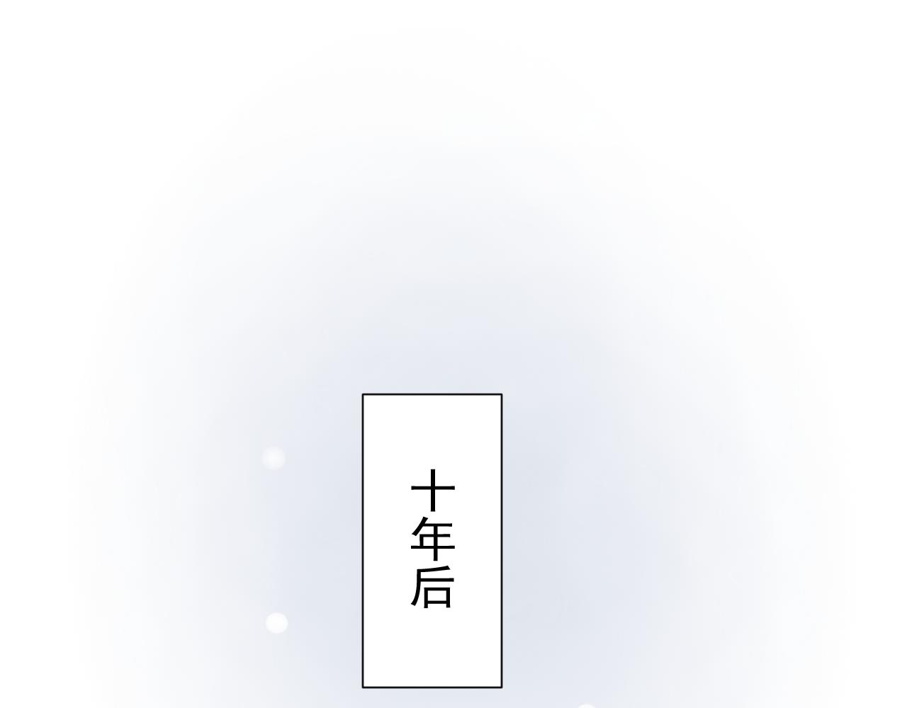 完结篇  未来(1/2)-第48话