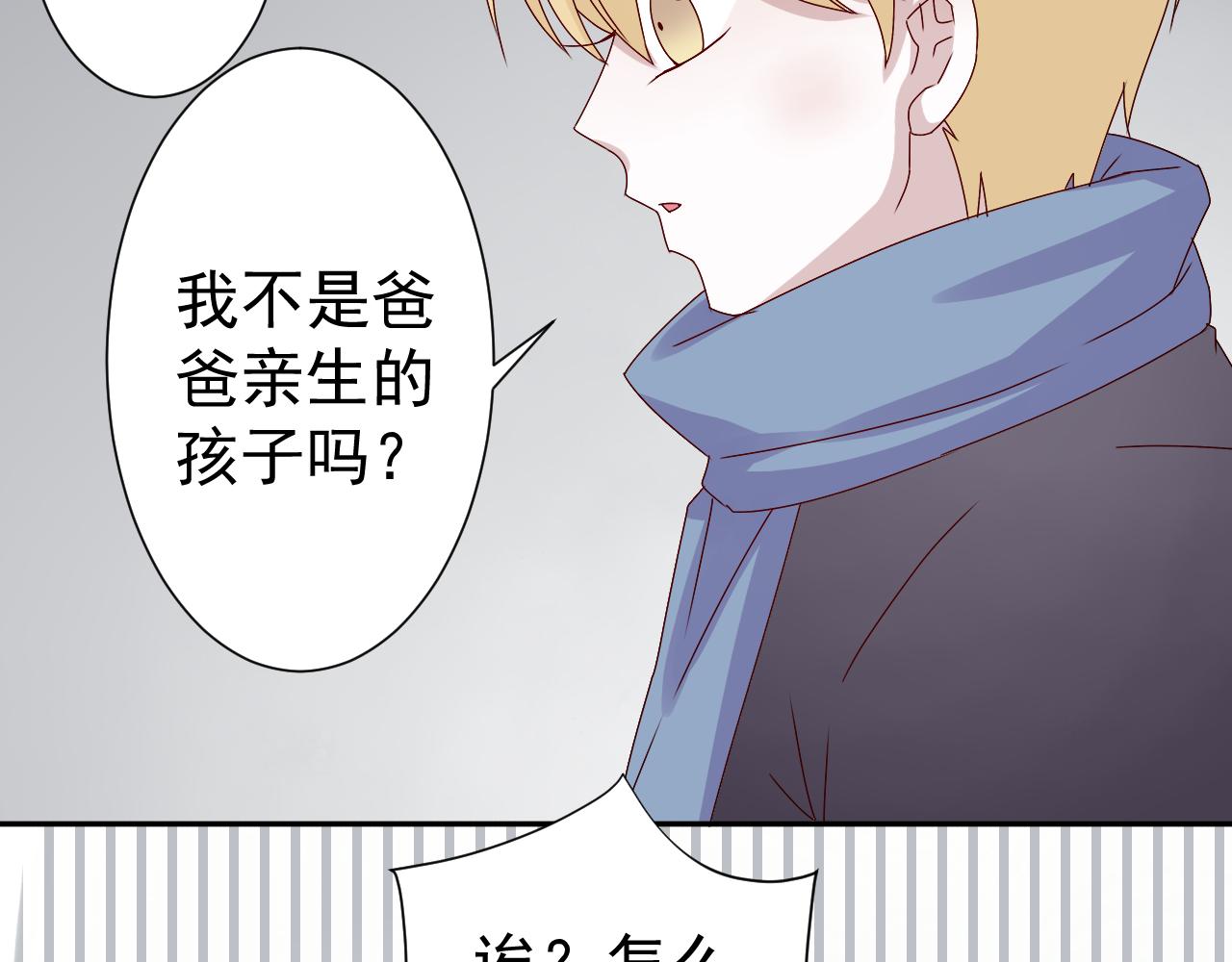 完结篇  未来(1/2)-第48话