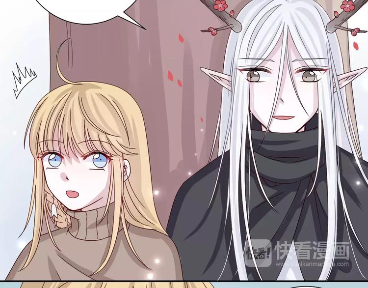 第5话  山林的秘密(1/2)-第6话