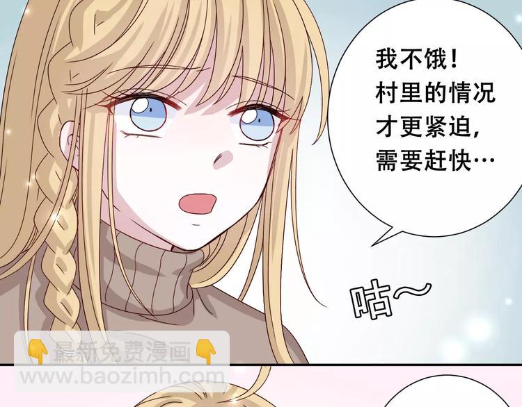 第5话  山林的秘密(1/2)-第6话