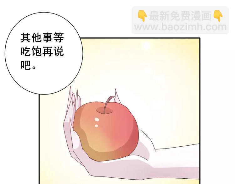 第5话  山林的秘密(1/2)-第6话