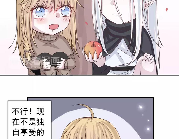 第5话  山林的秘密(1/2)-第6话