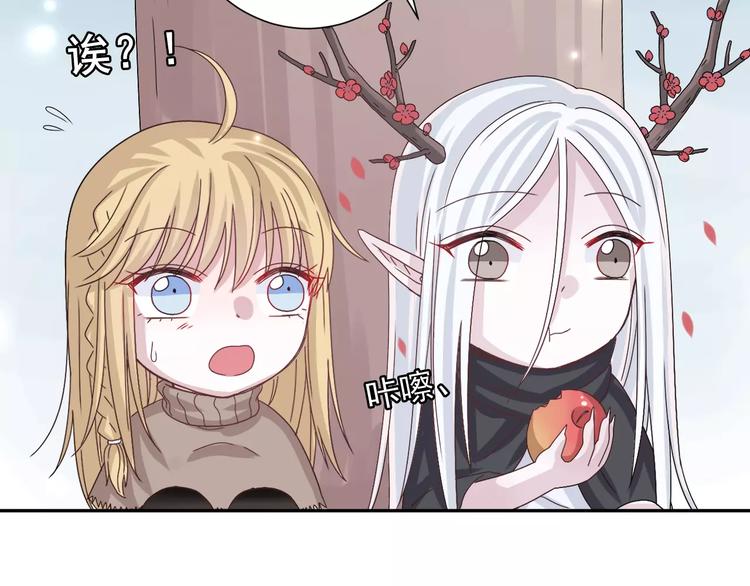 第5话  山林的秘密(1/2)-第6话