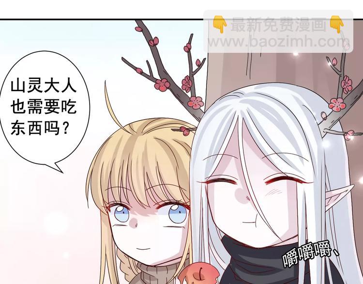 第5话  山林的秘密(1/2)-第6话