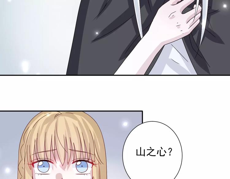 第5话  山林的秘密(1/2)-第6话