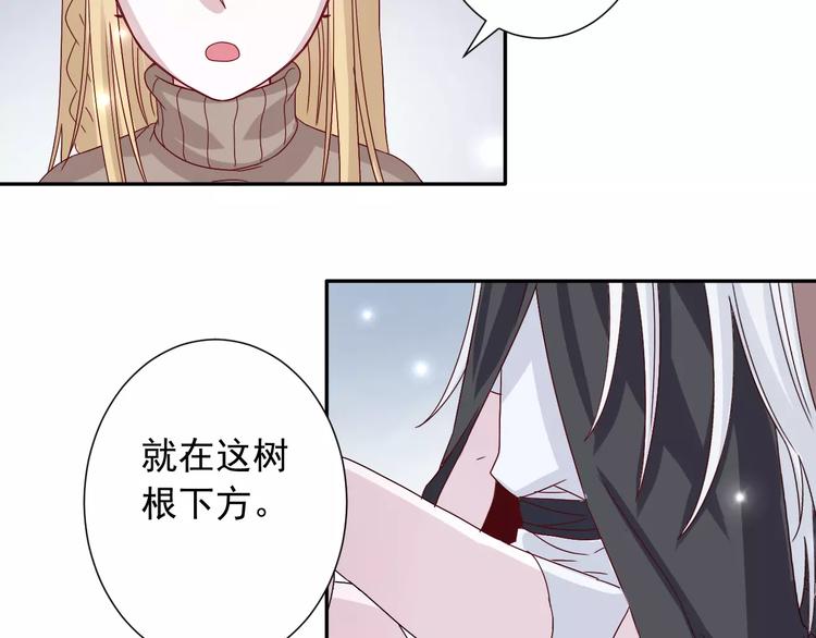 第5话  山林的秘密(1/2)-第6话