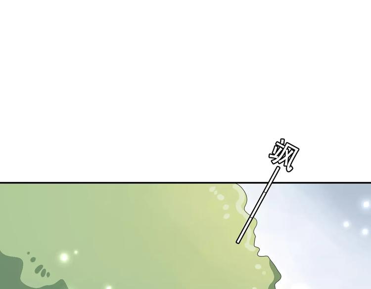 第5话  山林的秘密(1/2)-第6话