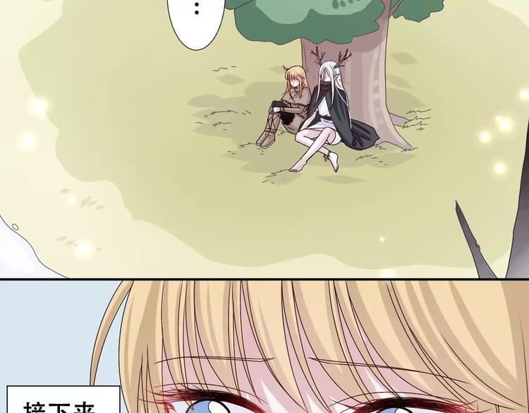 第5话  山林的秘密(1/2)-第6话