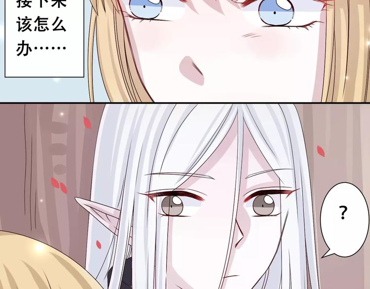 第5话  山林的秘密(1/2)-第6话